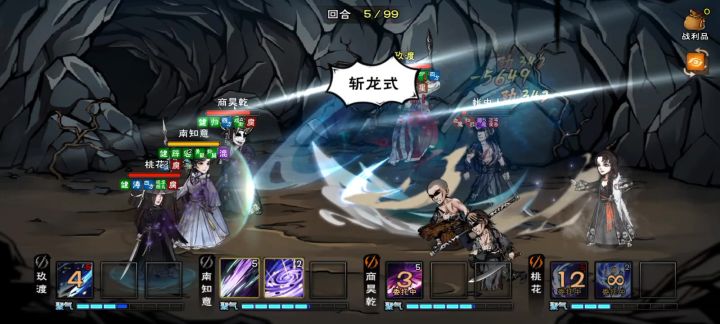 错误演示,不看攻略就是这个下场截图