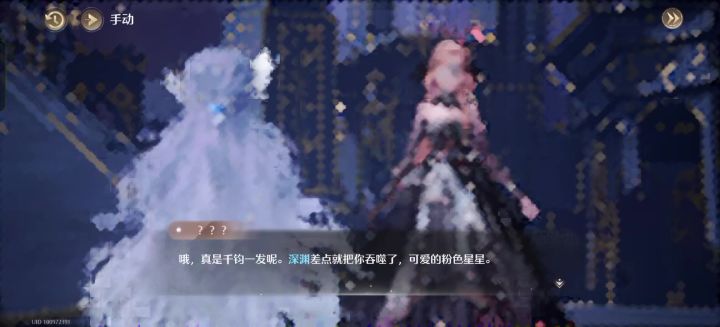 马赛克暖暖截图