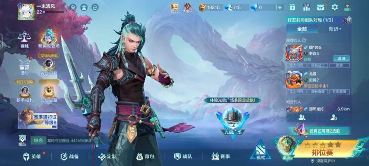 领工资一直黑屏?有人是这种情况吗截图