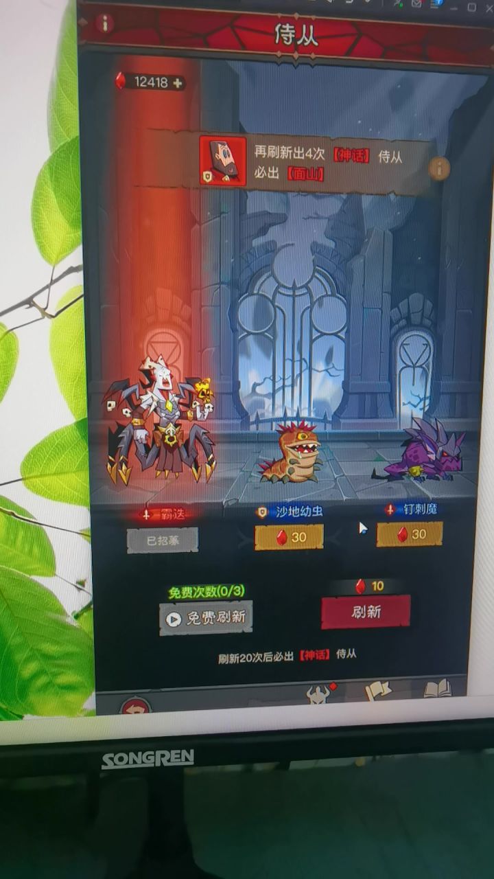 升又升不了多少战力,刷的麻烦截图