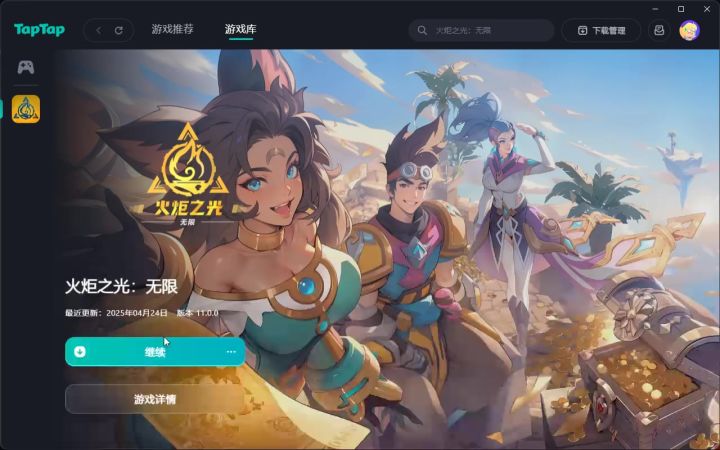 太恶心人了截图