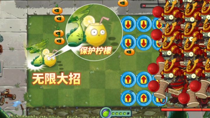 谁能成功保护强酸柠檬不被吃掉呢截图