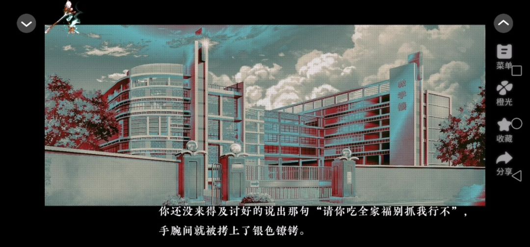 香灰截图