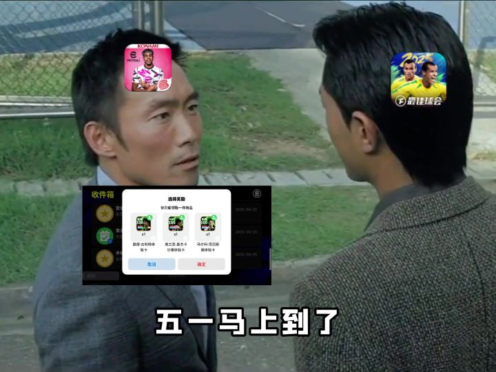 五一马上到了,当我拿出这个,阁下又该如何应对截图