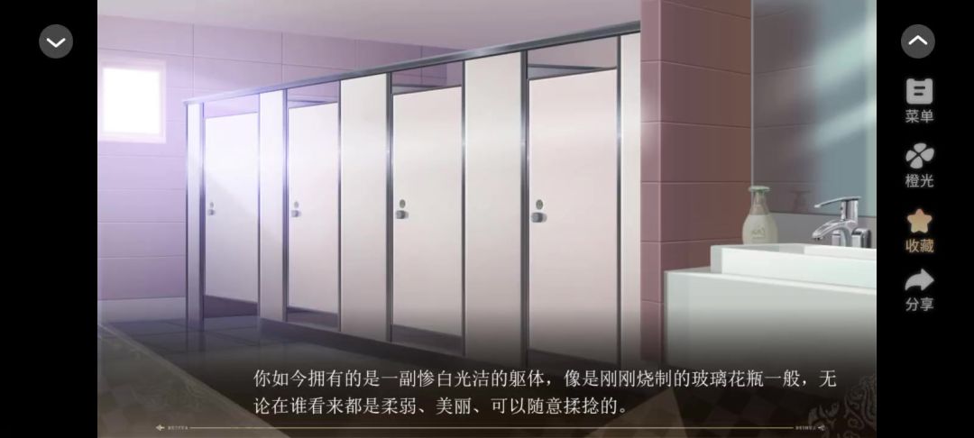 大女子主义2截图