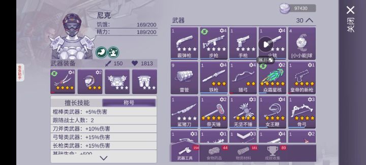 打花角狒狒发现一个bug截图