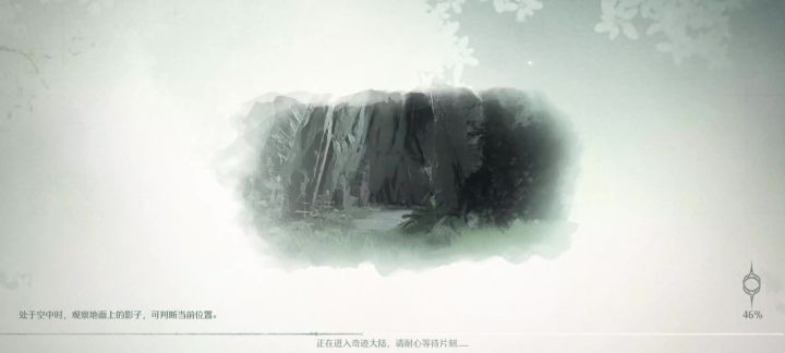 告诉我为什么闪退截图