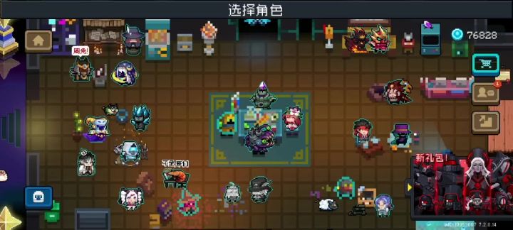 这是什么时候的bug？截图