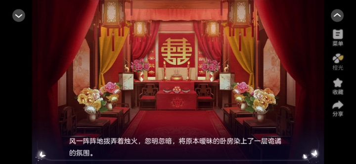 新作活动开启中~截图