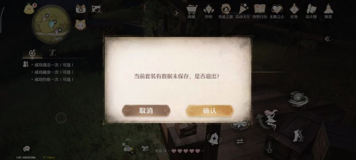 这就是千人团队搞出来的?截图
