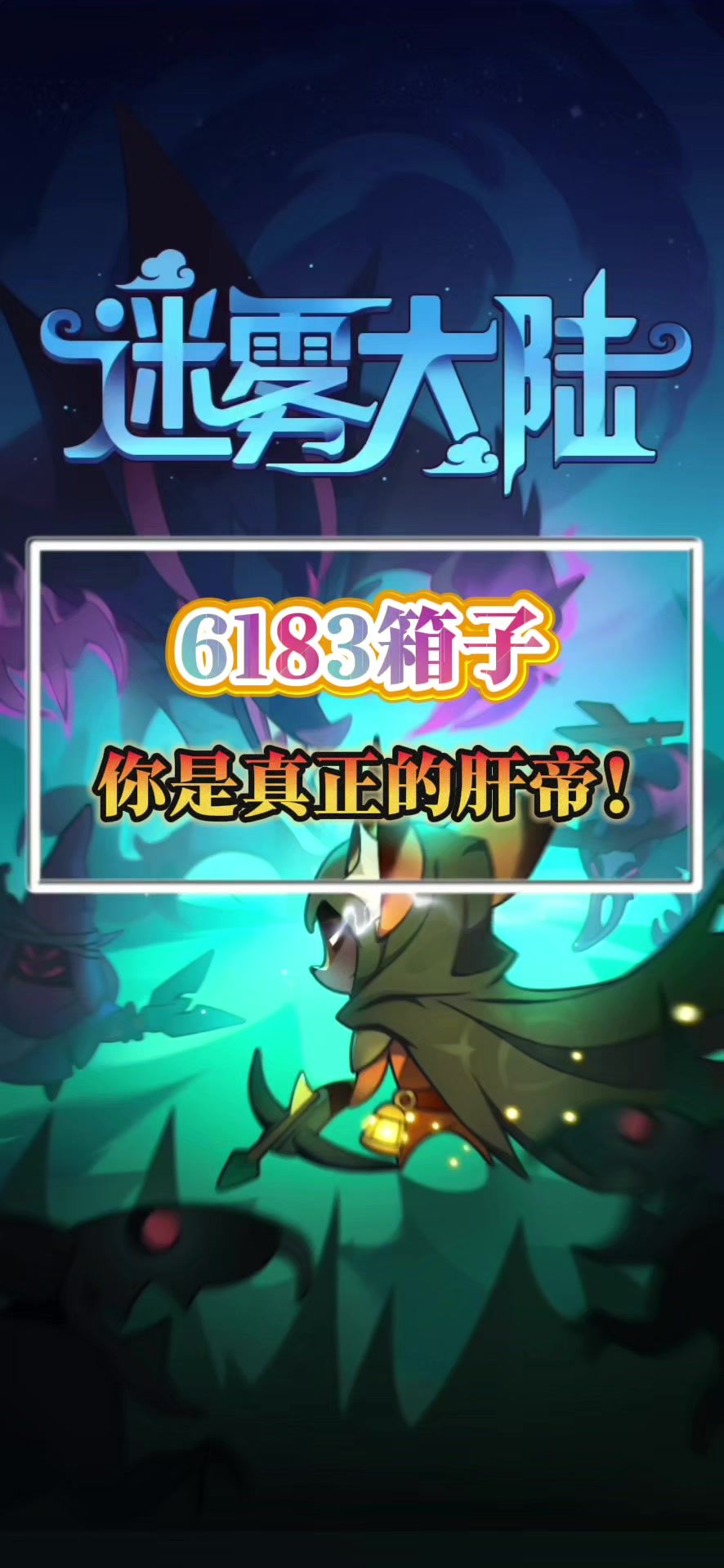 video-4911723