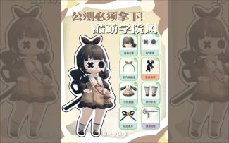 米姆米姆哈丨这一套就够我穿很久!!!🤩