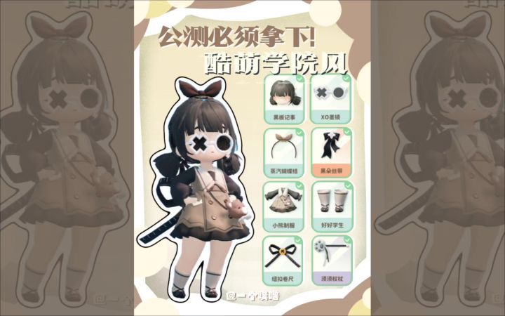 米姆米姆哈丨这一套就够我穿很久!!!🤩截图