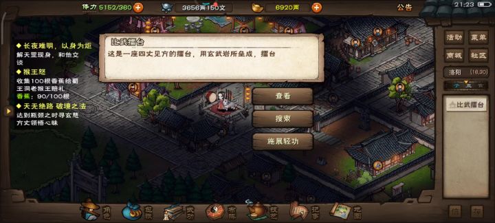 6，已举报截图