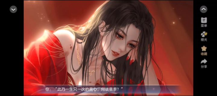 云卷耳太好笑了,谁家新婚夜吹唢呐暖场啊??哈哈哈截图