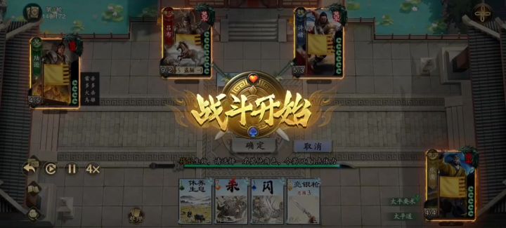 我说黄天当立,你们尔多龙吗?截图