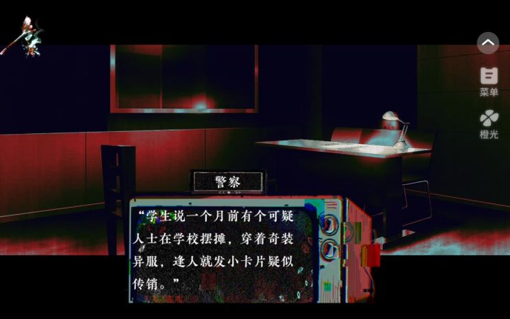 香灰截图