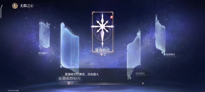 很无助截图