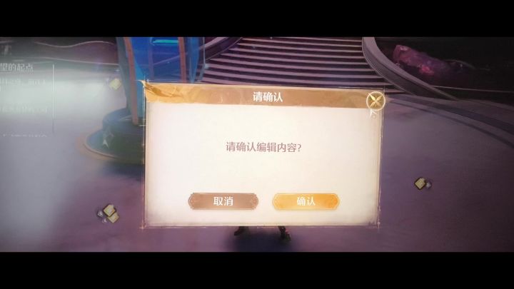 感觉无限暖暖1.5容易卡死截图