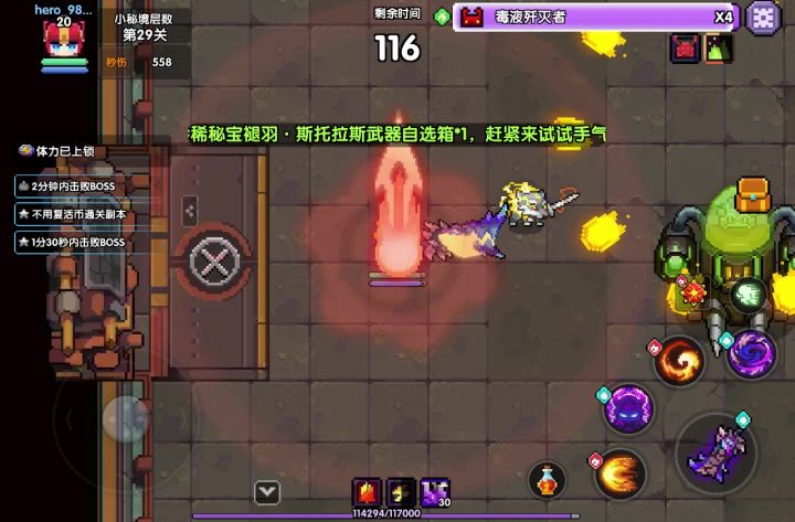 Bug还是特性截图