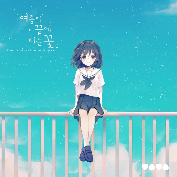 HyuN feat. Ny-Aru - 最后的愿望截图