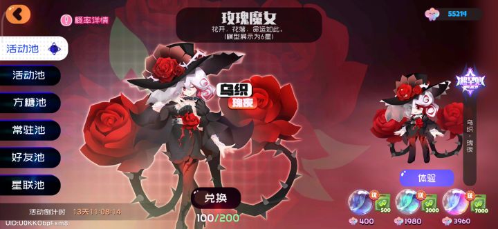 真好玩截图