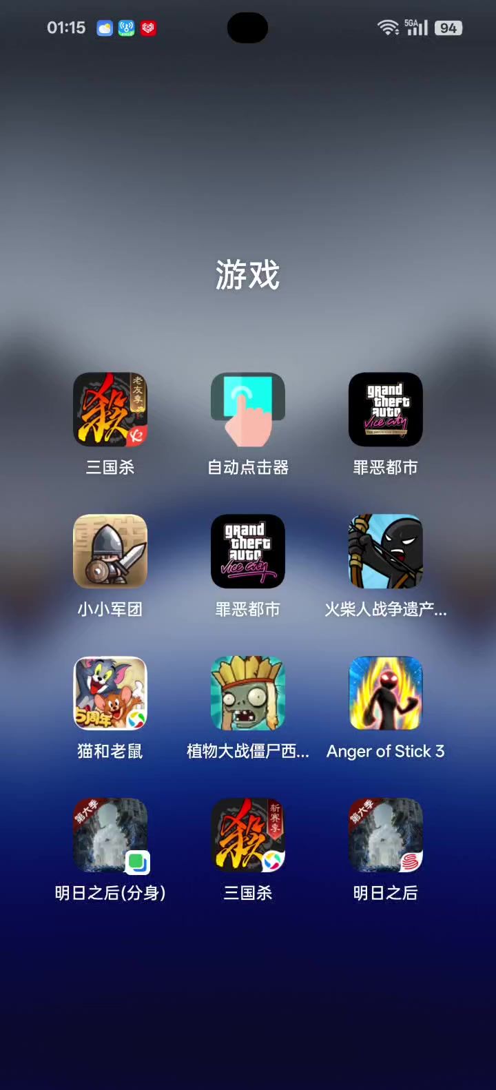 最后一次登录小小军团，再见了小小军团截图