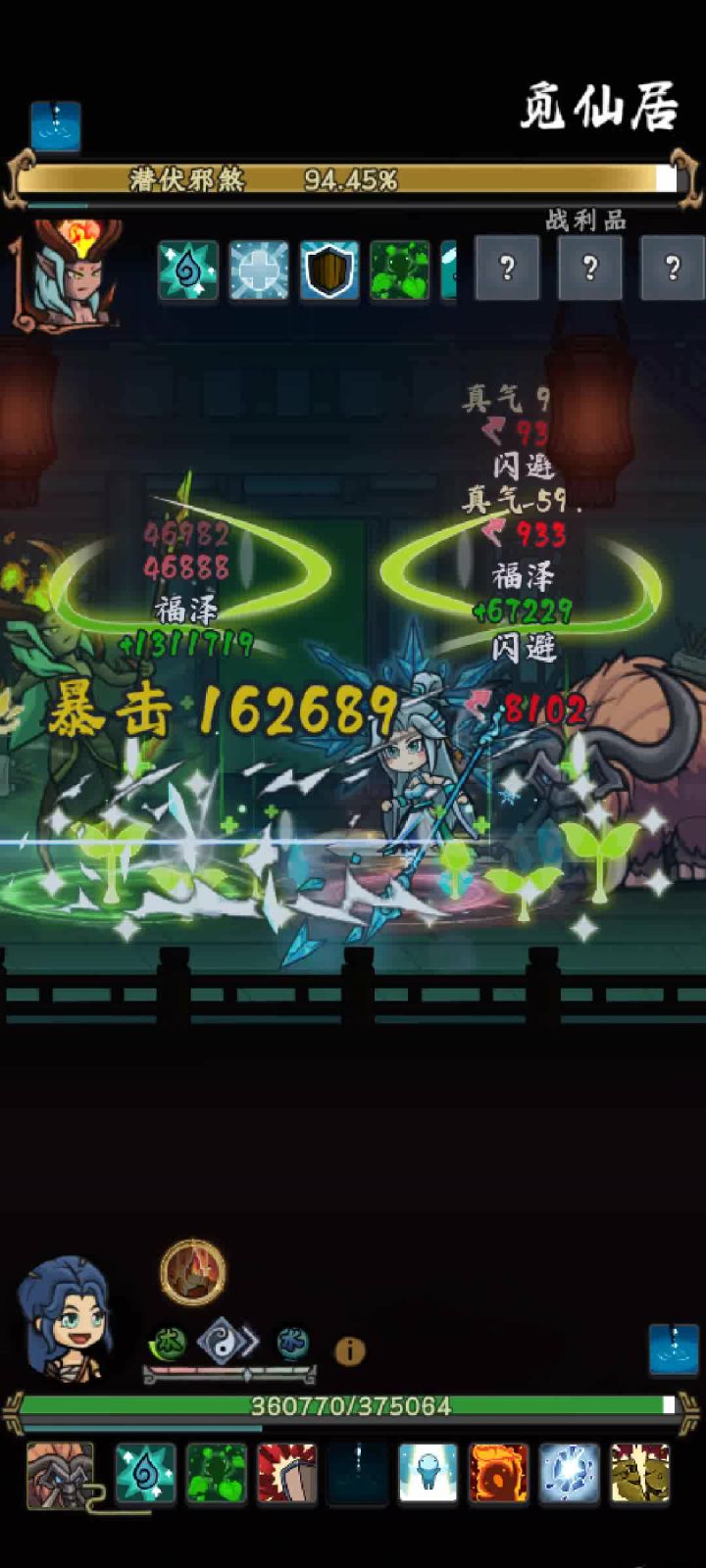 【大道之约】难度好大截图