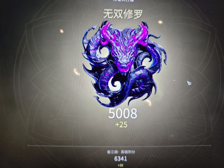 永劫无间dddd截图