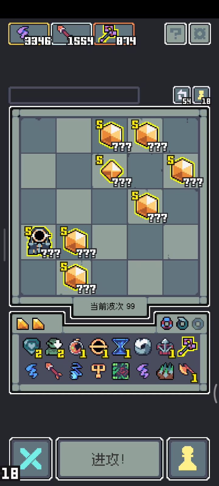 太阳碎片魔法剑流截图