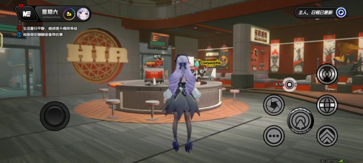 薇薇安见闻一截图