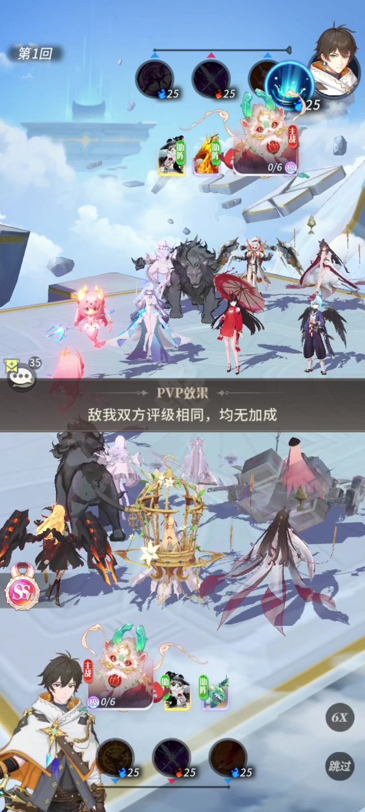 蕾娜的真实伤害了截图