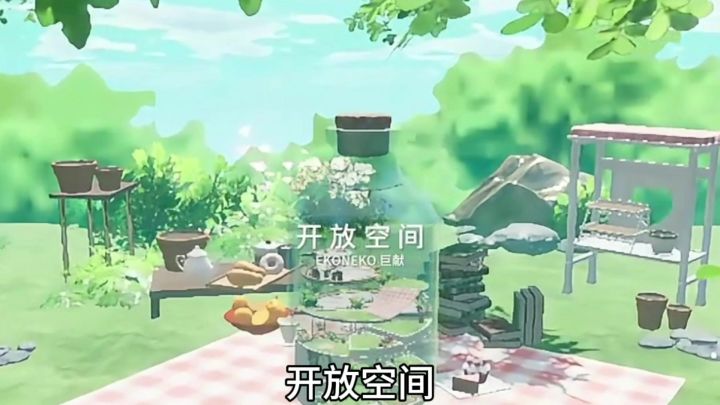 绮丽细致的3D美术，行走间宛若置身于动画电影中截图
