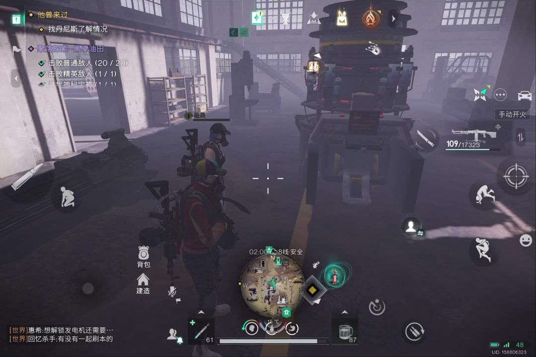 video-4912565