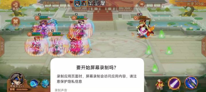 平民终于过了,刷到吐血截图