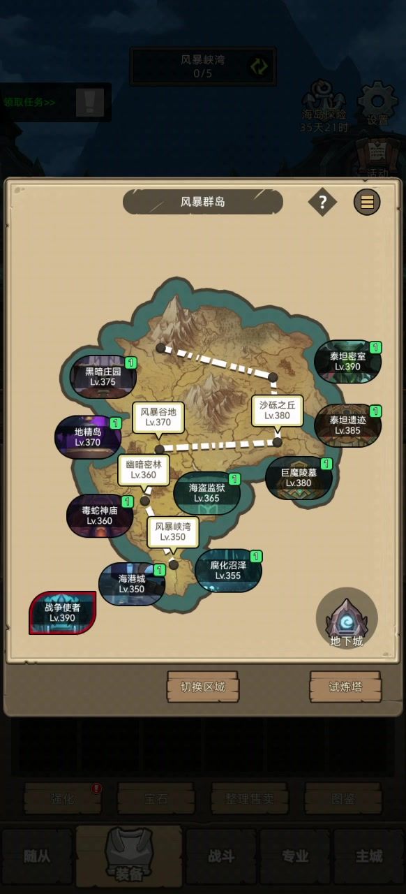 挂机-防战4.7w无药泰坦密室史诗通关视频截图