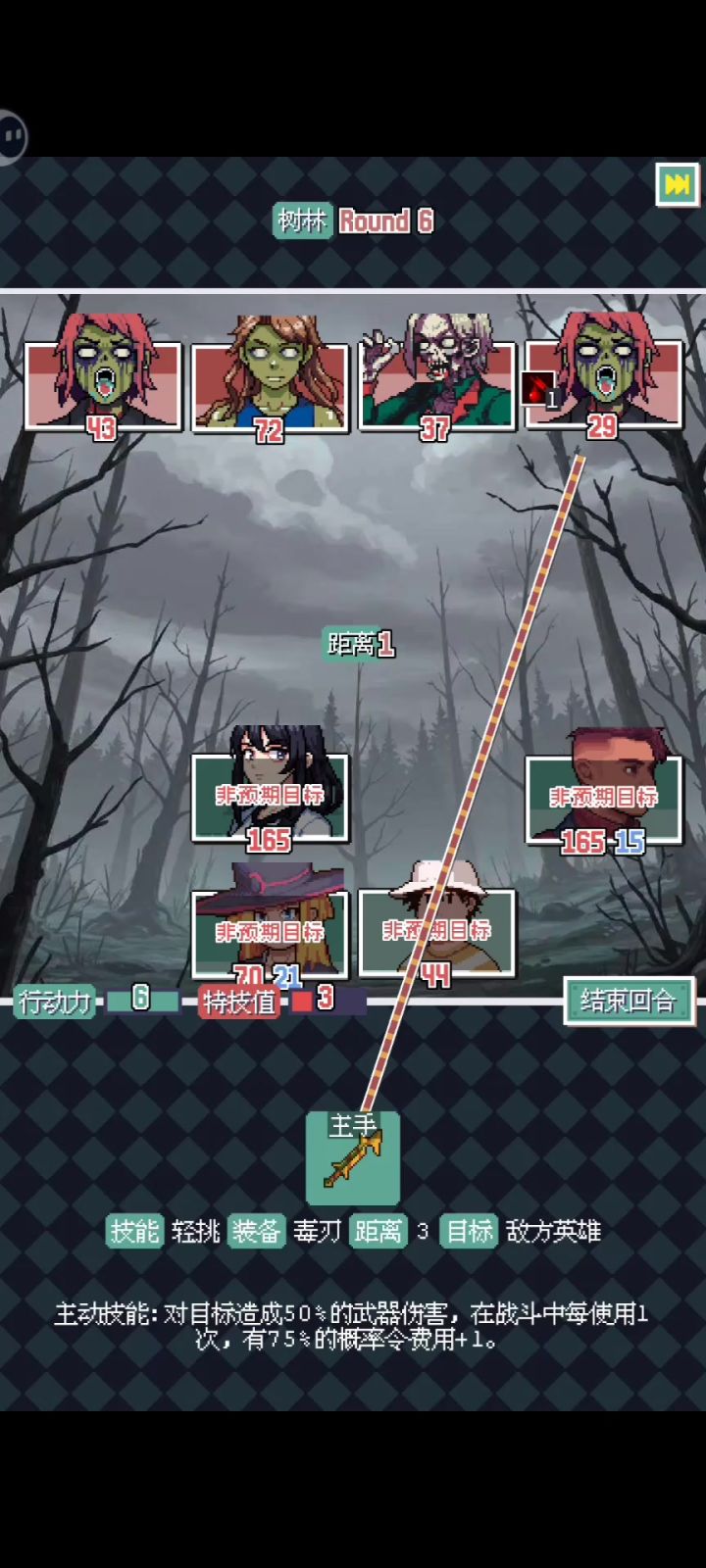 无费刮痧截图