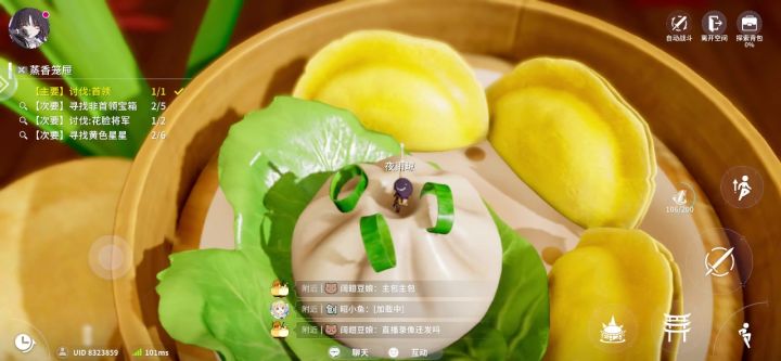 垮了截图