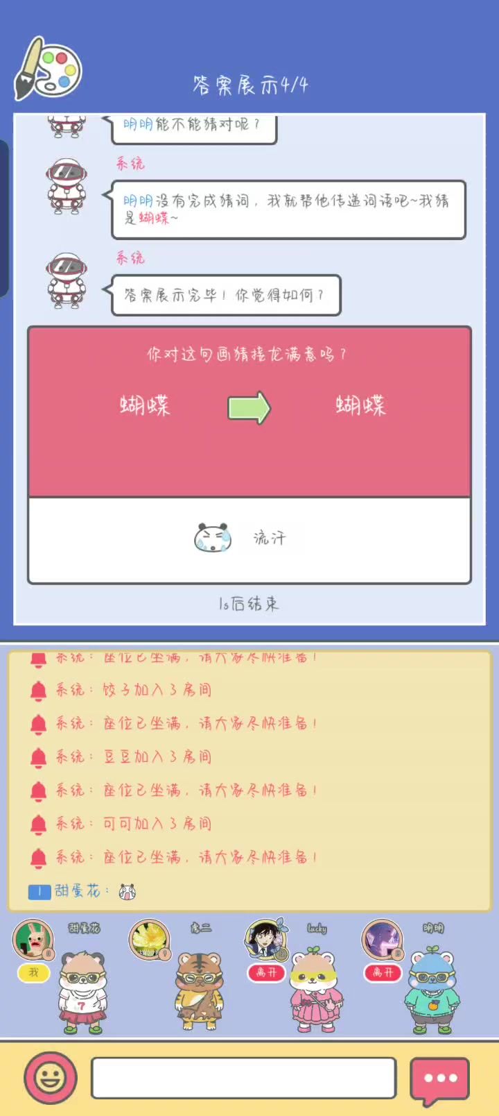 看下面熊头截图
