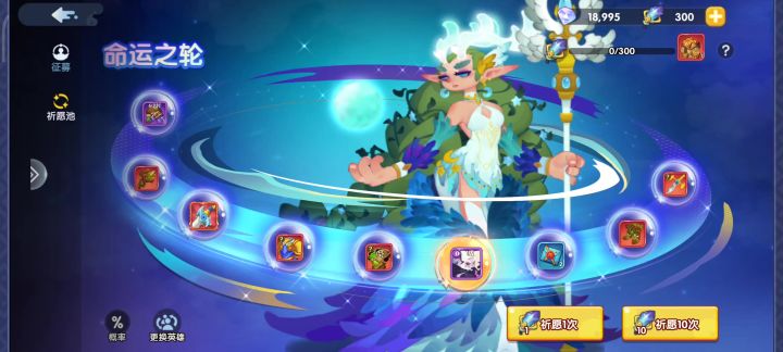 梭哈300羽毛抽，全是保底，唉截图