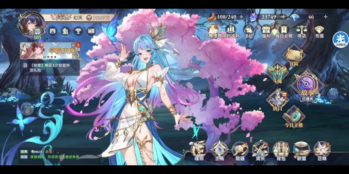 来感受一下T0唐舞桐大招对轰的盛宴截图