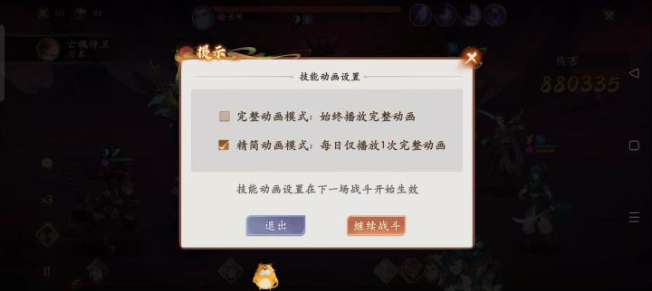 反击截图