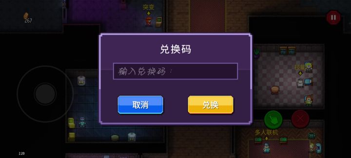 超级恶性的bug截图