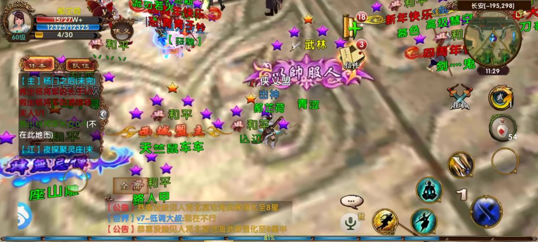 video-4913331
