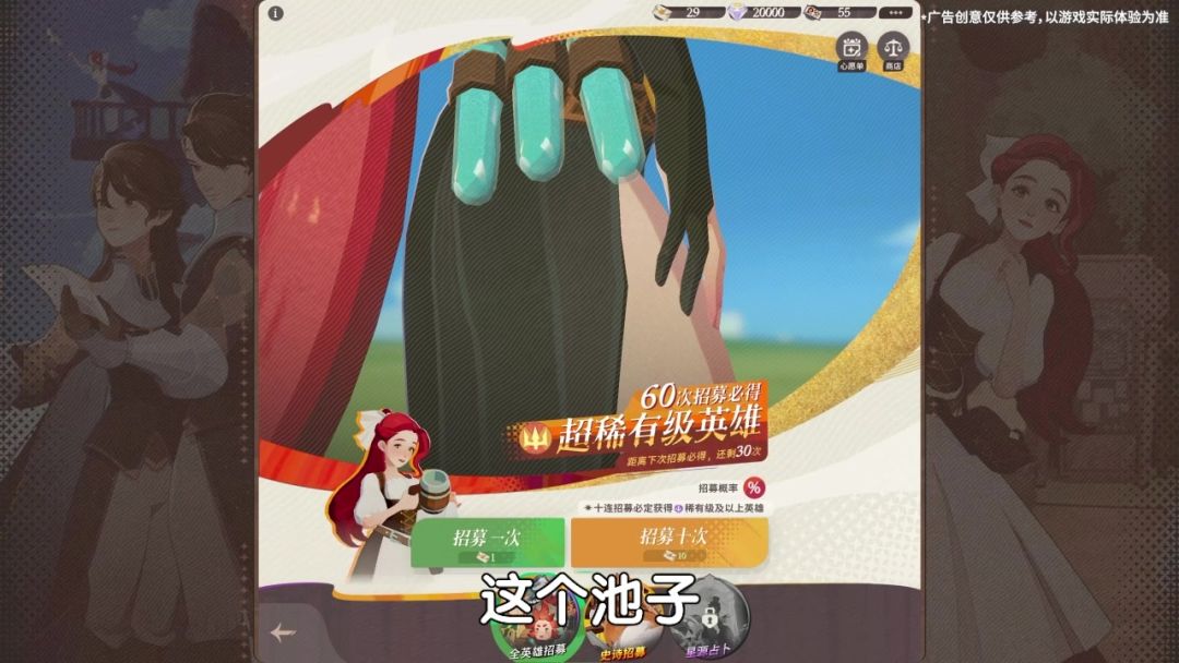 video-4913363