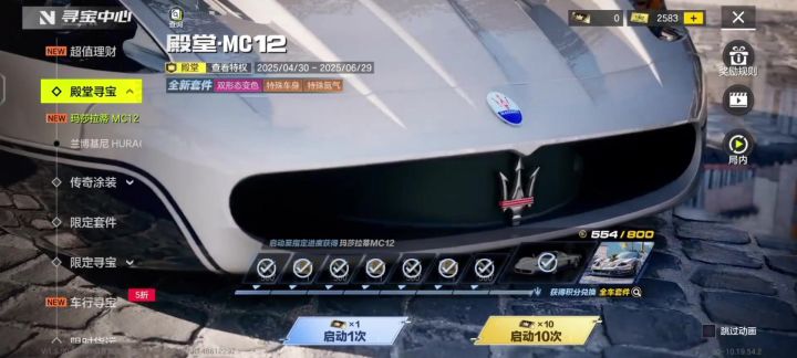 黑的人进来看截图