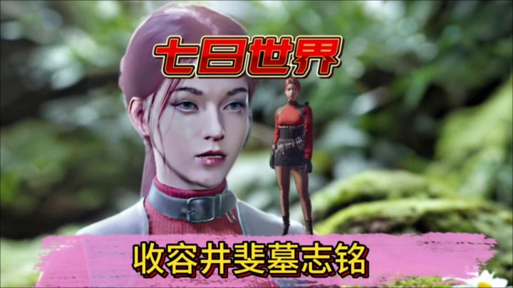 说这个副本的首领很多新玩家找不到入口截图