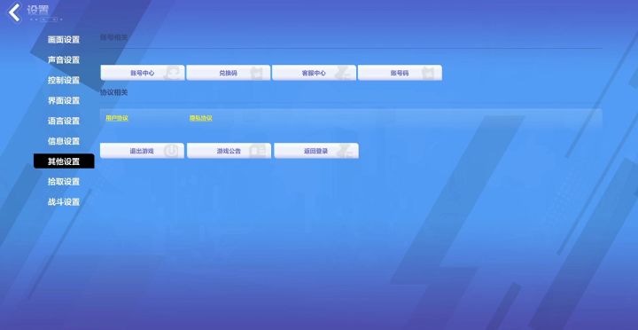 这服务器卡顿的问题太恶心了,在深空点传送门被无限回溯。截图