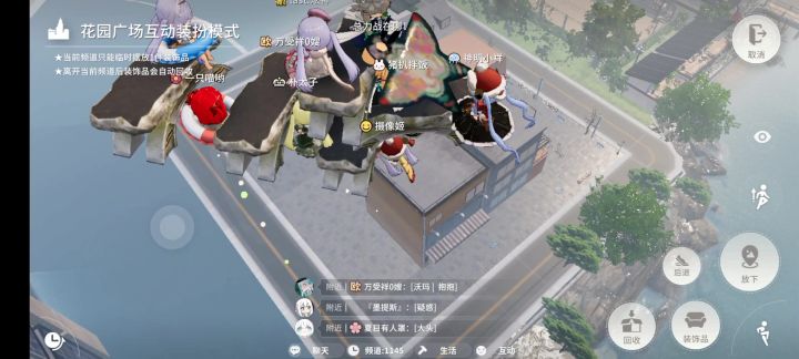 1145号空间站截图