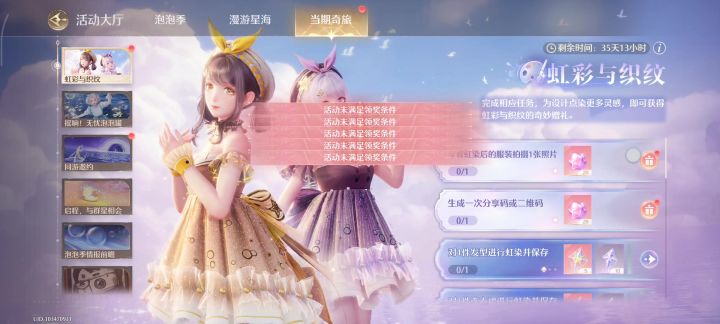 修了跟没修一样截图